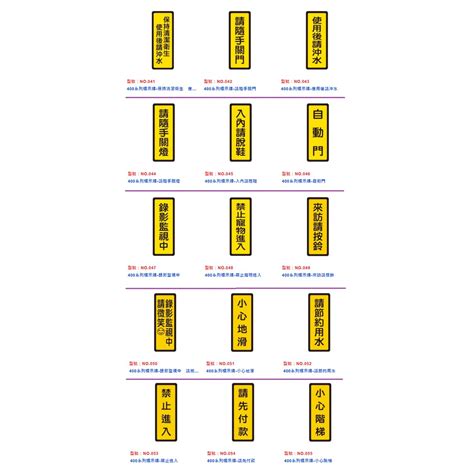 黃底黑字|車牌:分類、規格、顏色、及適用範圍,各地區發牌機關。